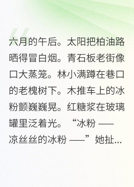 撿個(gè)落魄姐妹，一起打臉全世界