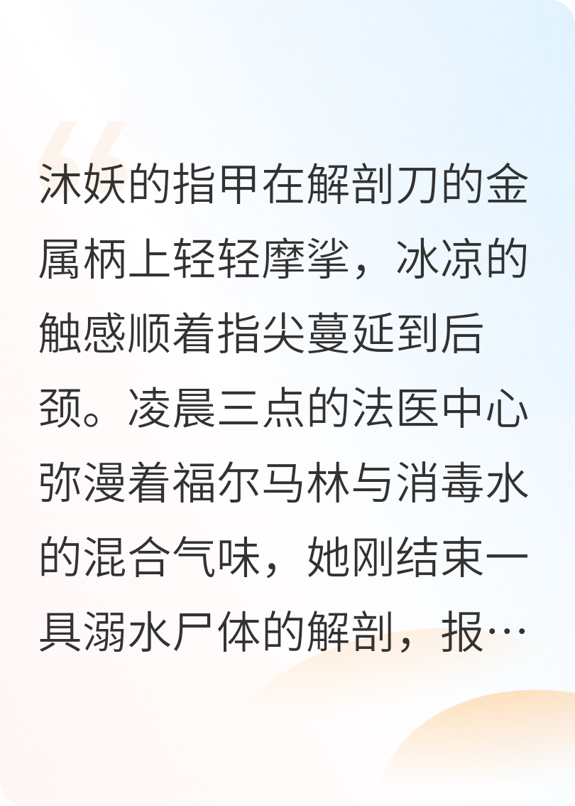 骨語幽無聲