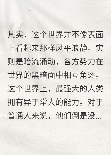252●落幕的時間