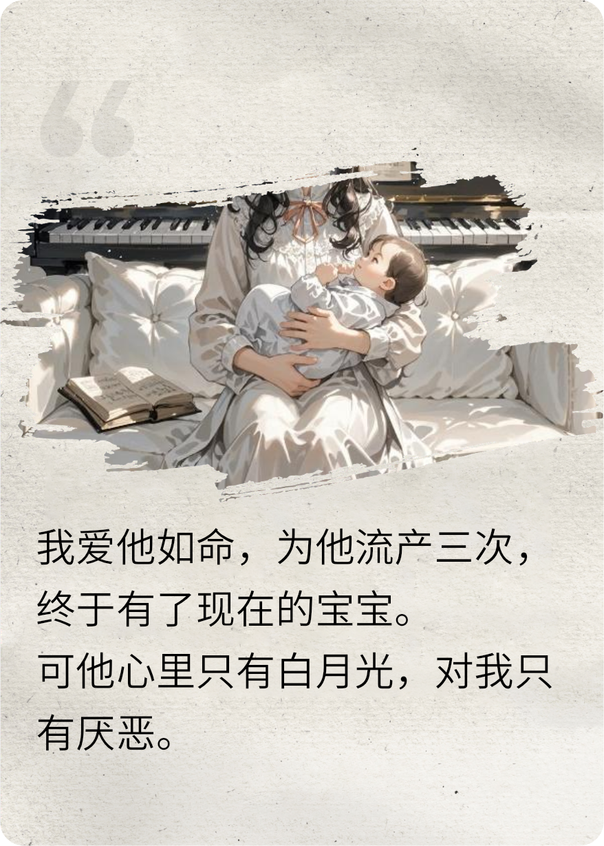 撕碎離婚協(xié)議后，霸總前夫悔瘋了