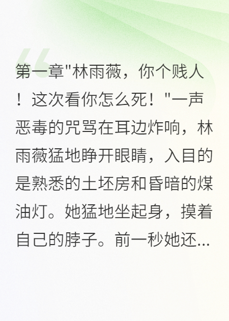 重回70當(dāng)軍醫(yī)，冷面首長(zhǎng)為我傾心