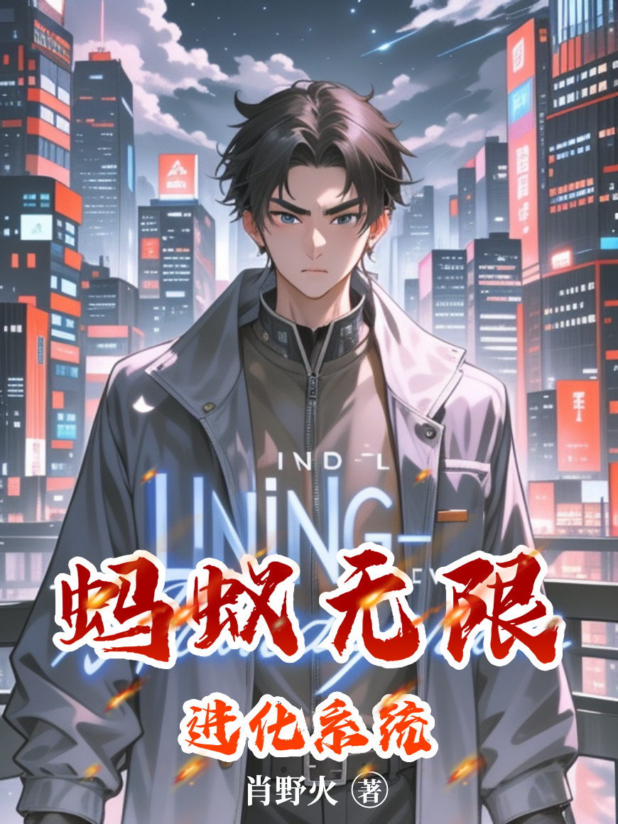 我成了傻女后，陛下杀疯了