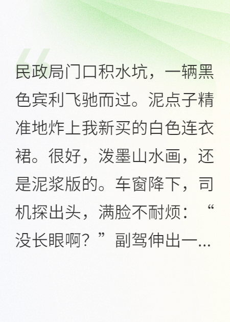 闪婚后影帝他装不下去了（江临）前文+TXT阅读即将发布预订