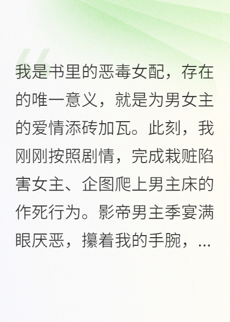 栽贓我爬床？我反手直播他和表妹