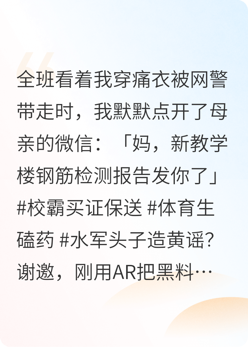 《打破次元壁！》番外彩蛋