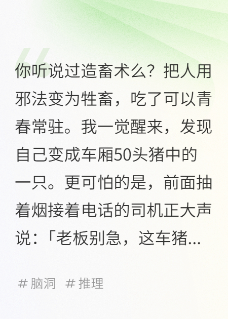 哪本小说的主角有李嘉嘉？