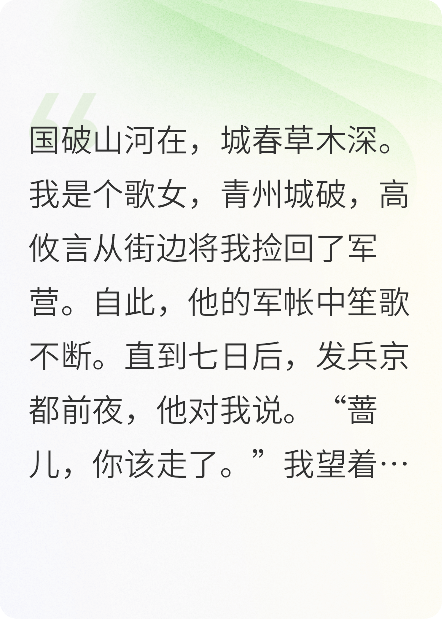 露水情