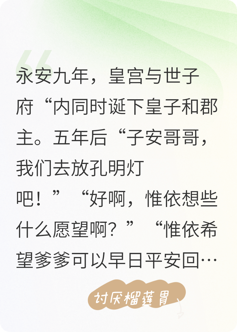 疯批皇帝杀我全家还想娶我当老婆