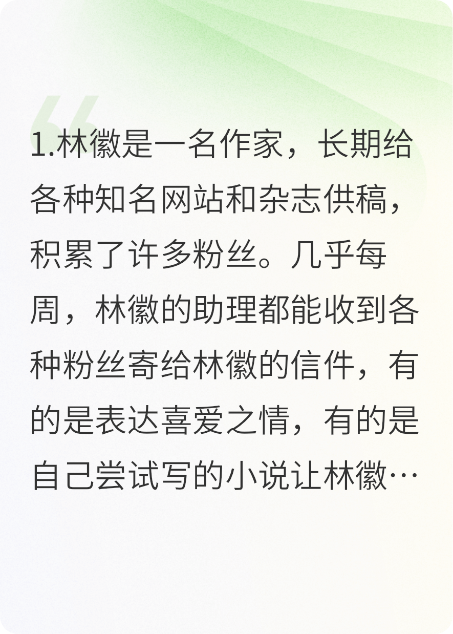 來自床墊的信