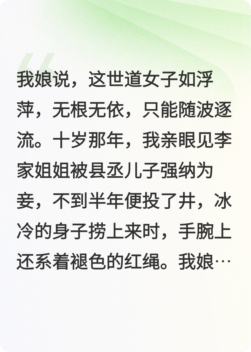 女探花她不想當(dāng)皇后只想搞事業(yè)