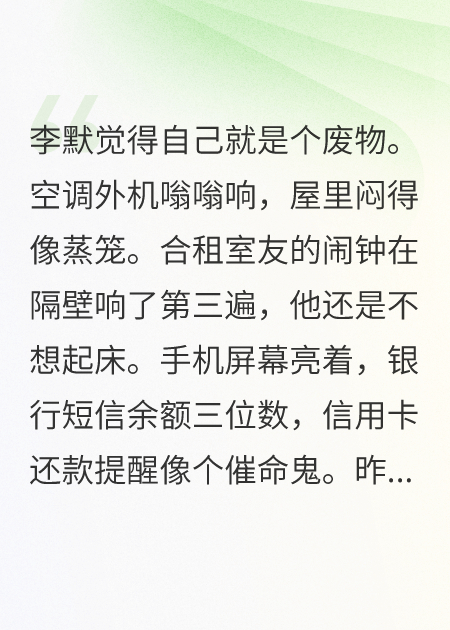 三分鐘熱度的我