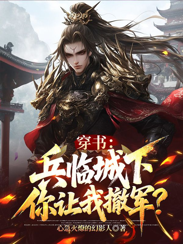 主角叫秦昊陈平的小说名字是什么？