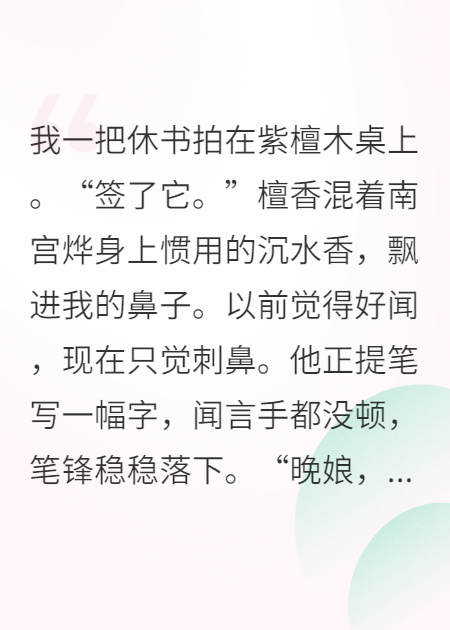 和離后，前夫哥每天翻墻來(lái)我院里