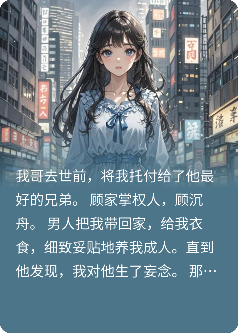 遲來的愛，沒有意義