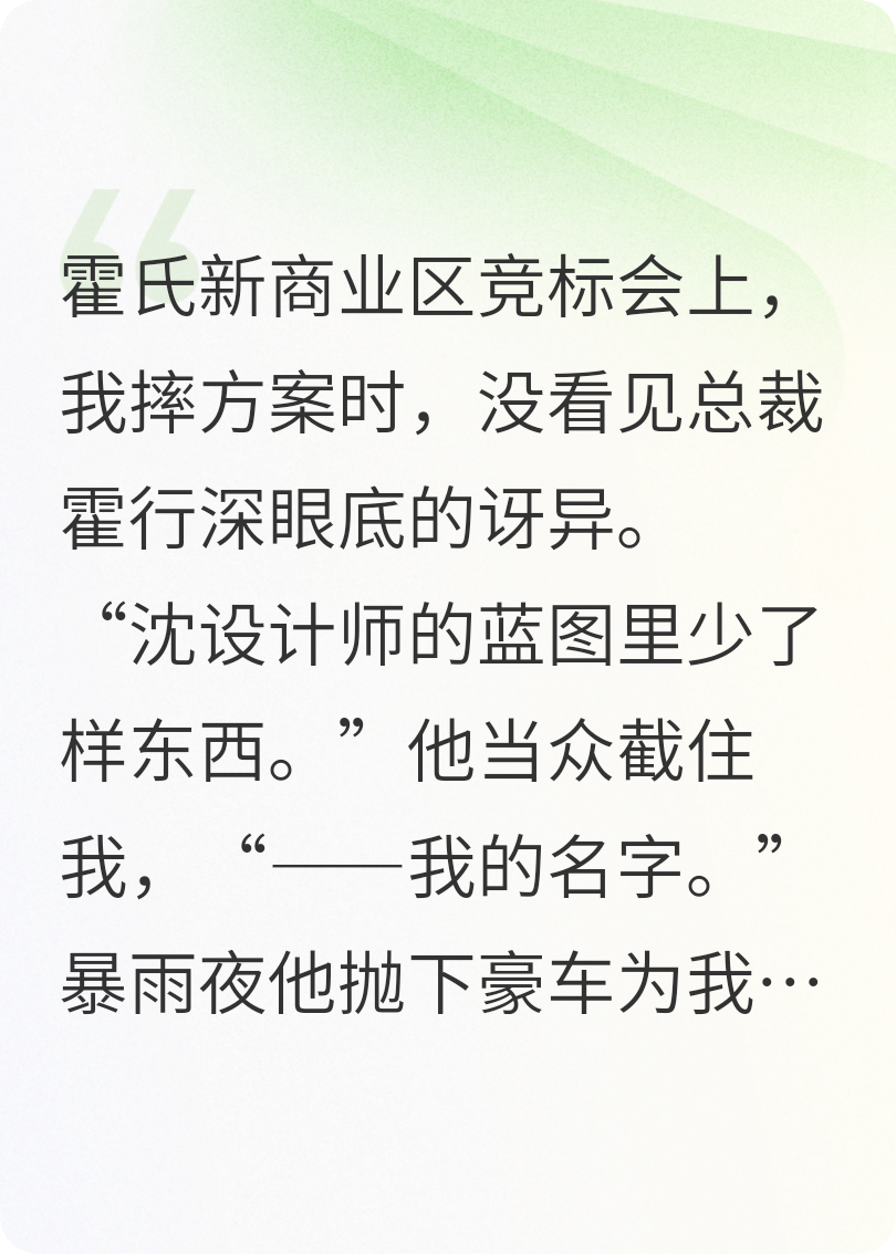 你是我淋過的最大的雨