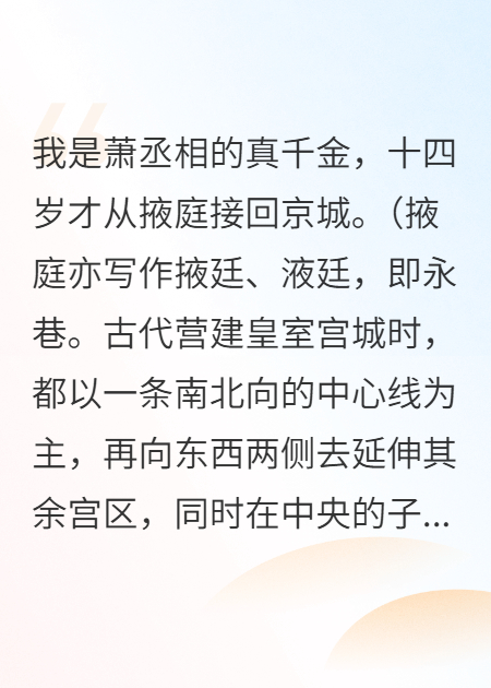 妹妹死后，姐姐不再裝賢淑了