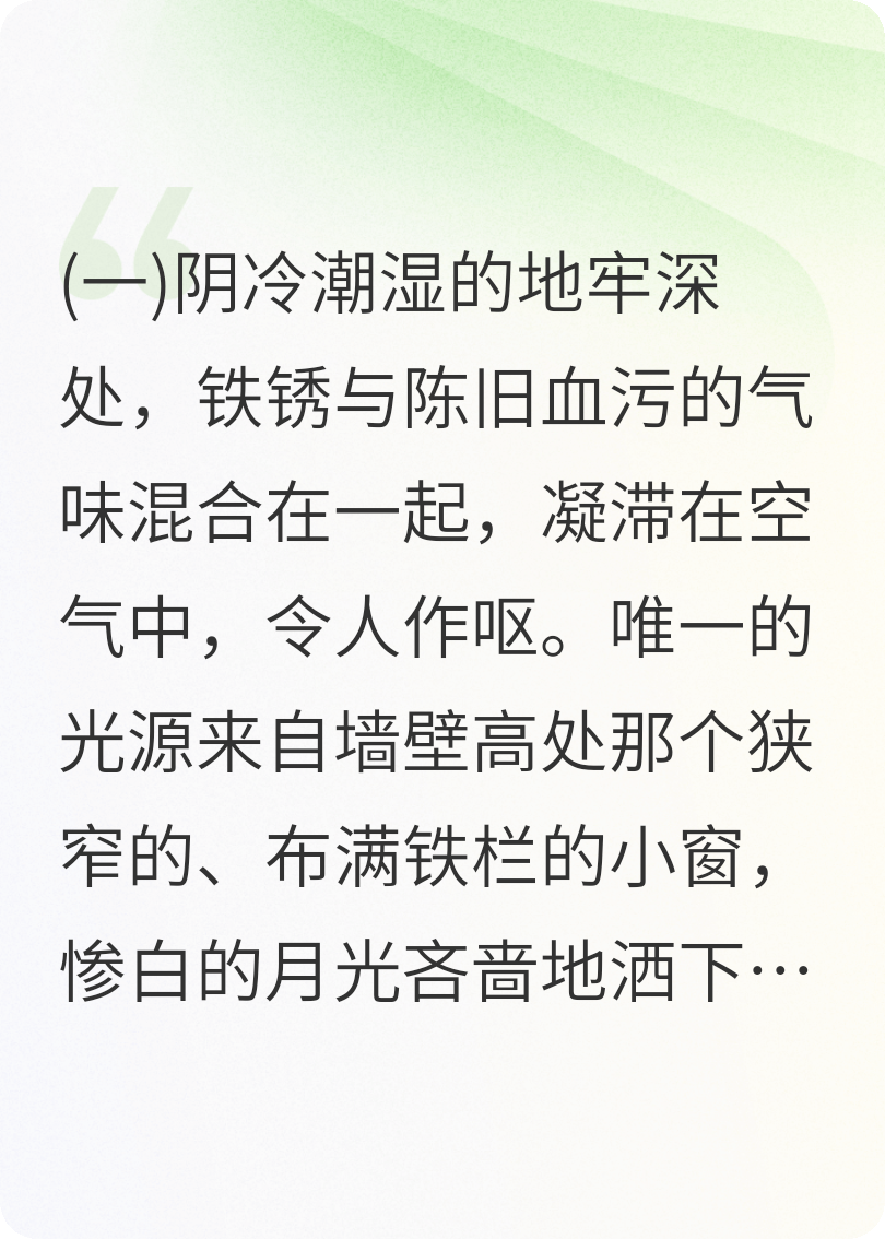 雙時空對決：宿敵他總想和我爭高下