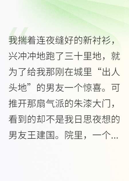 住進兵王家，才知男友是小丑