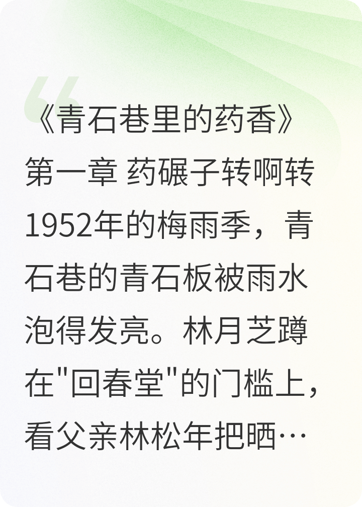 青石橋上的等待