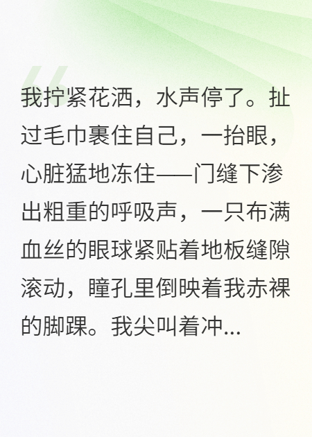 去明天