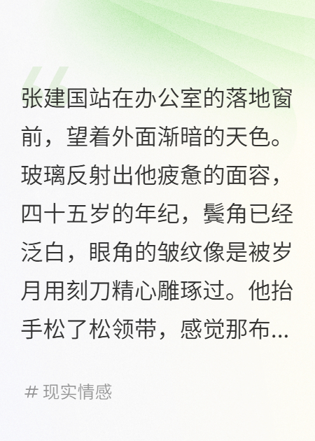 女兒認(rèn)賊作父，我轉(zhuǎn)身逆襲