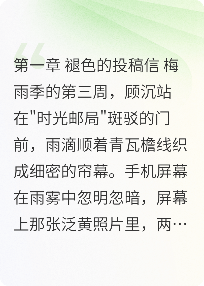 纸页间的星轨