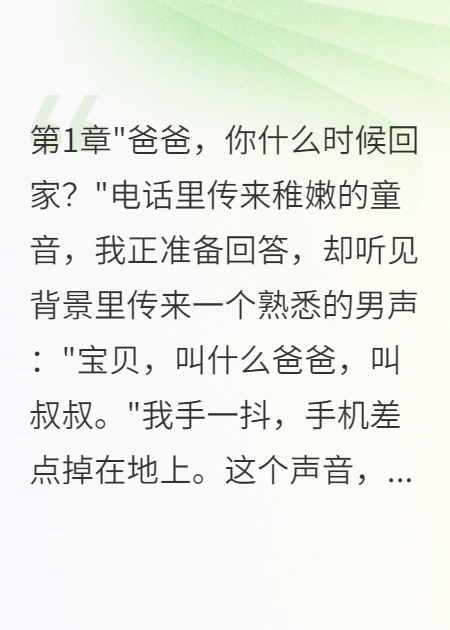 發(fā)現(xiàn)妻子和下屬有娃我崩潰了