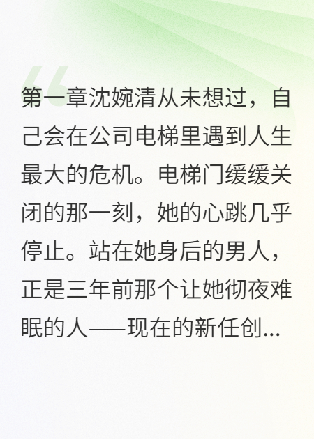 爱过恨过终不悔