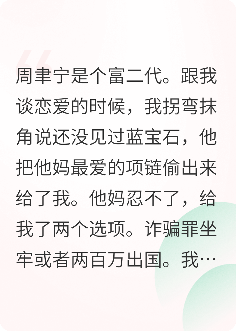 裝貨咖啡主理人想要什么