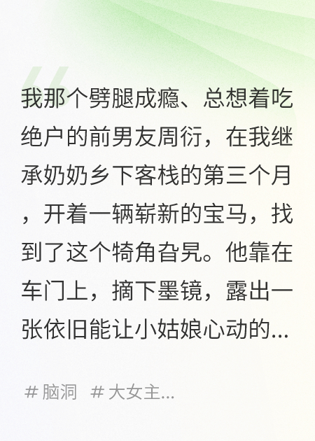 哪本书讲述了周衍林薇陈望的情节？