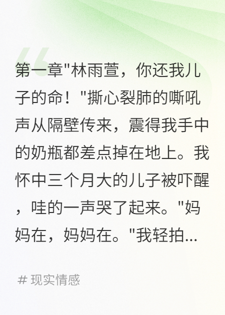 鄰居造假DNA報告訛我五十萬