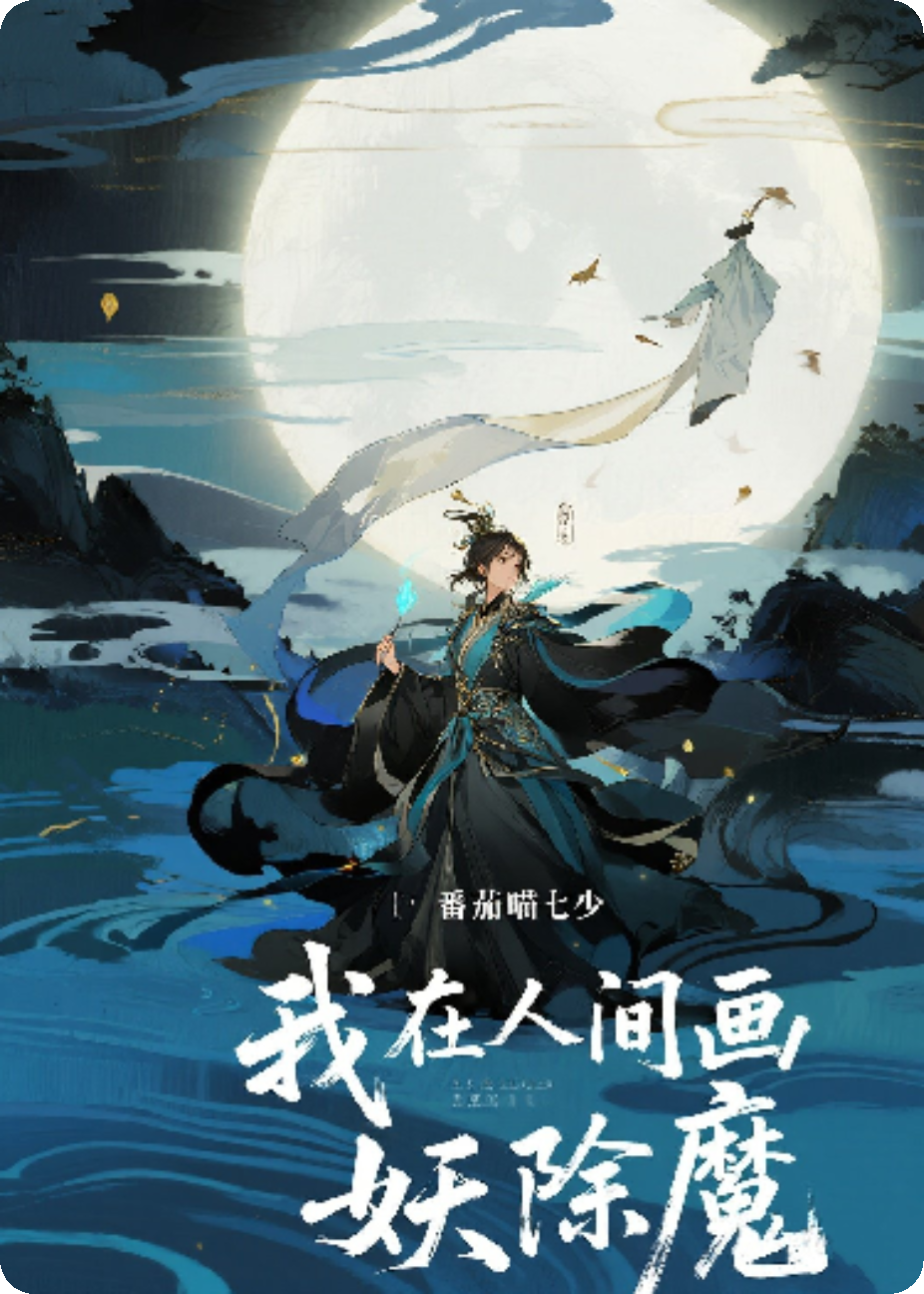什么作品的主角叫桑小染裴砚？