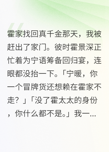 離婚當天他還戴著結(jié)婚戒指