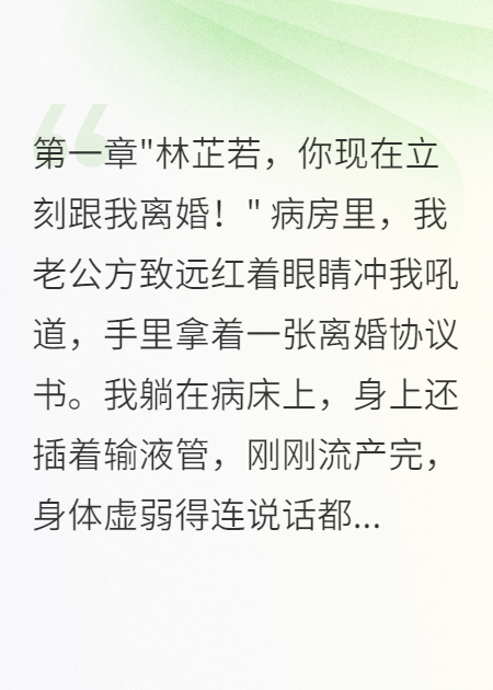我是首長(cháng)妹妹重生后誰(shuí)敢惹