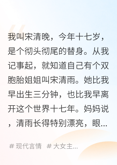 那束為我而買(mǎi)的花和車(chē)禍
