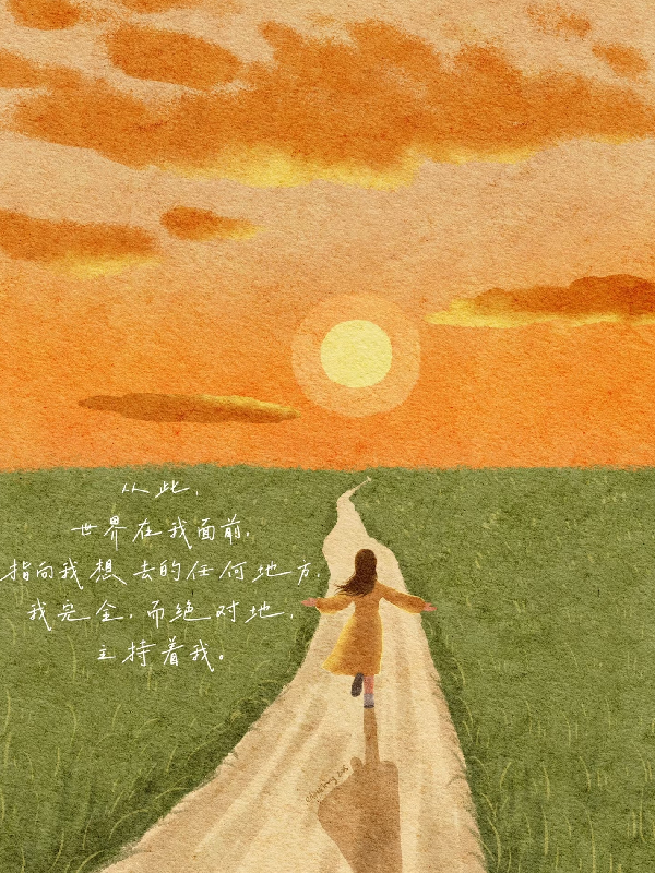 四十不惑系統(tǒng)帶我破局