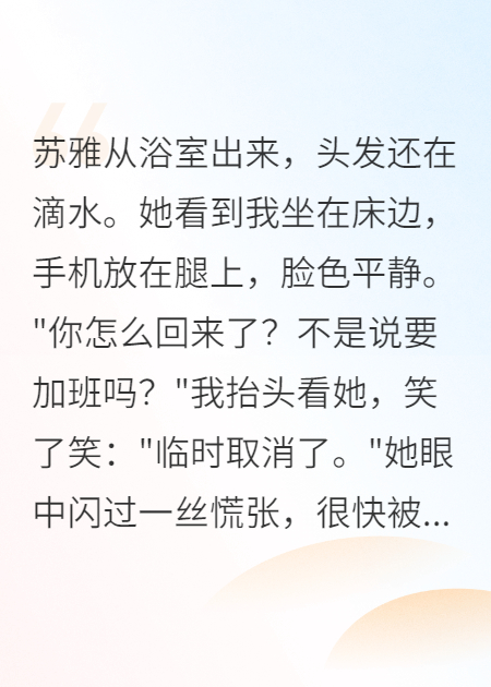 老婆出軌，我主動(dòng)成全他們