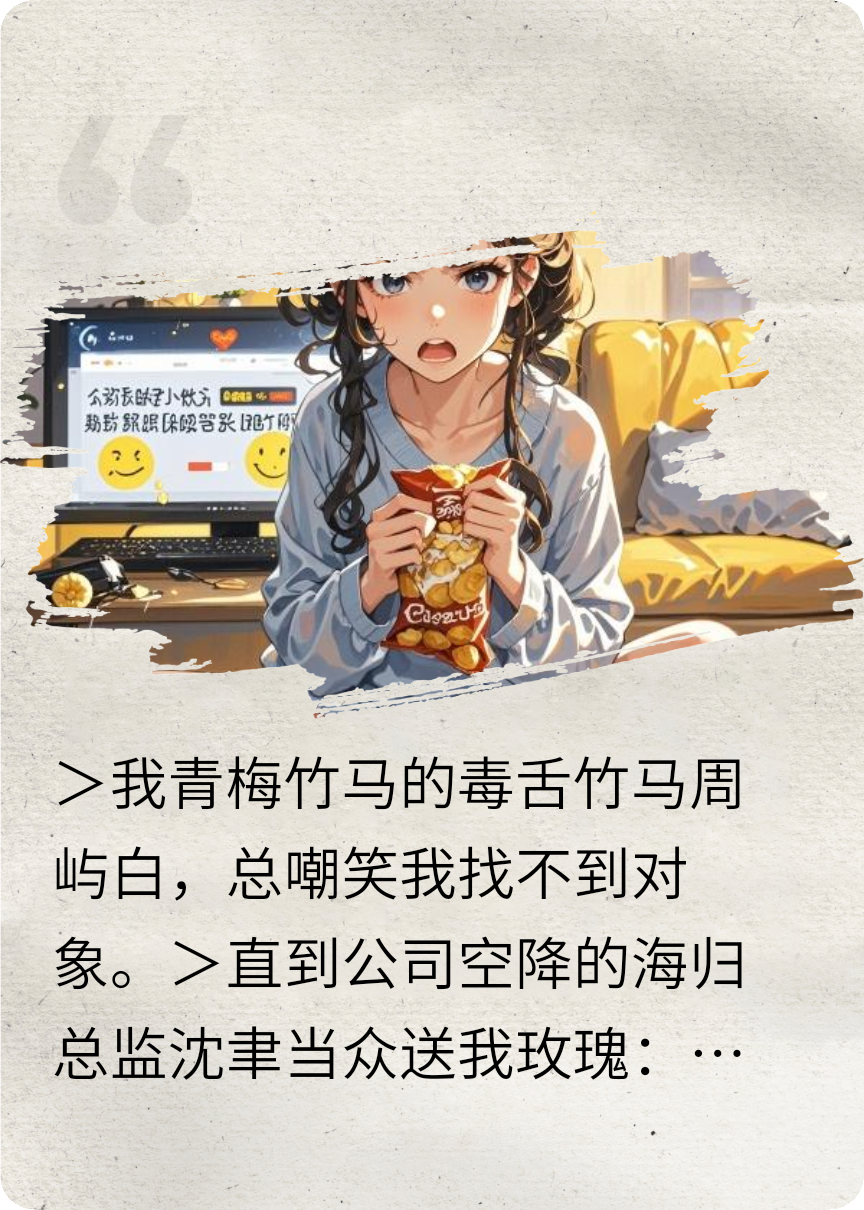 關(guān)于某人見色忘友二十年實(shí)證分析