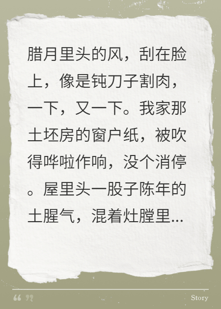 全家吸血？我靠惡念字幕逆天改命