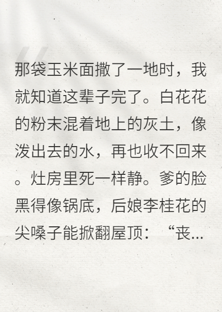 帶空間穿越后，我成了年代錦鯉