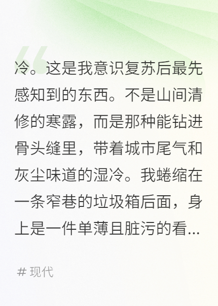 仙尊淪陷：我的修為封印在人間