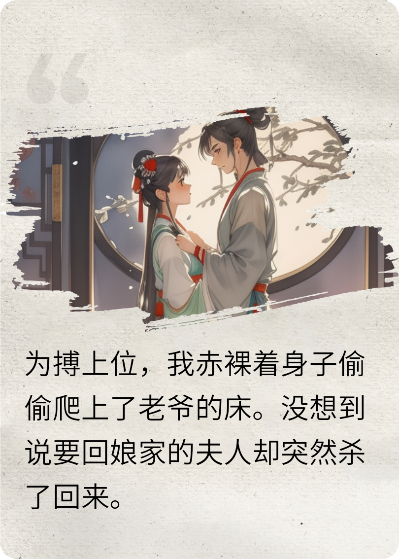 半夜兇事