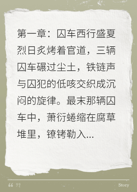 暗潮逆袭