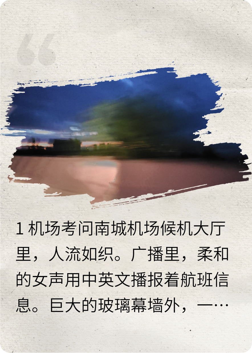 醫(yī)學(xué)博導(dǎo)的秘密