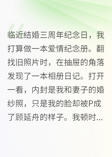 愛意無我