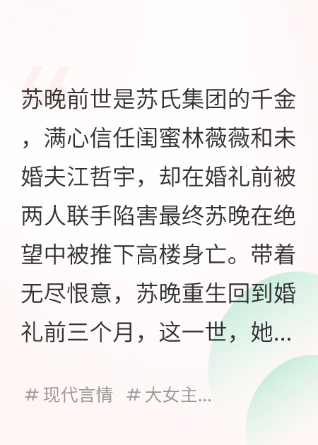 重生復(fù)仇：渣男賤女想吞我家產(chǎn)？反手讓他們牢底坐穿