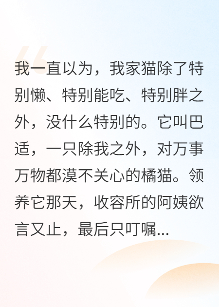 出现巴适魔界的小说在哪里可以找到？