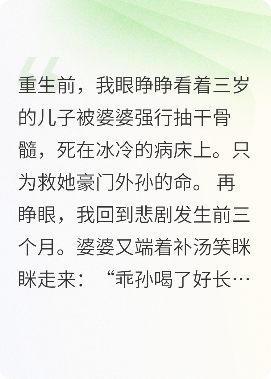 命運(yùn)潮汐