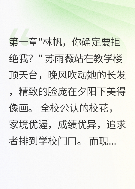 ?；ㄩ_寶馬追我，同桌單車卻更甜