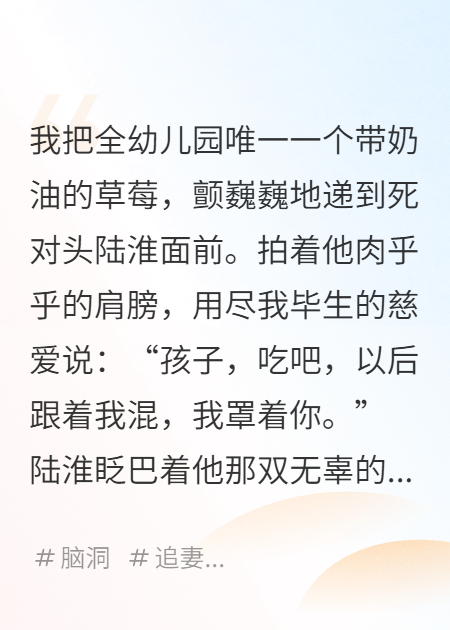 重生后，我倆搶著當(dāng)對方的爹